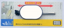 Kính soi kỹ thuật Shinwa 75756 (50x80mm)